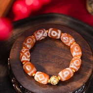 5048 Agate Dzi Bead Bracelet
