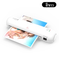 เครื่องเคลือบบัตร เครื่องเคลือบกระดาษA4   Laminator เครื่องเคลือบกระดาษ