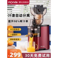 monda Monda original juice extractor, household multifunctional juice and pulp separator, commercial