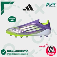 [Football Shoes] ADIDAS F50 ELITE LACELESS AG