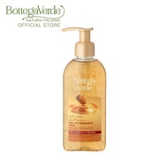 Bottega Verde Morocco Argan - Facial Cleanser 200ml