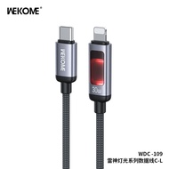 🔥送鋼化膜＋免費順豐🔥 HKD 68｜WEKOME 雷神 智能RGB燈 PD 240W 超級快充數據線 30W 充電線 鋁合金頭＋尼龍編織 Type‑C 適用 iPhone 17 Pro / Sams