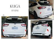 小亞車燈＊全新 FORD 福特 KUGA ST-LINE RF樣式 三片式 後下巴 亮黑 定風翼 空力套件