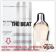 (編號70)Burberry巴寶莉The Beat 節奏女性淡香水＋台製pet補充瓶×47ml