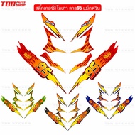 Old Mio Sticker 95 Pattern Mcqueen Bright Colors Durable Genuine Glossy Coating Yamaha Sticker
