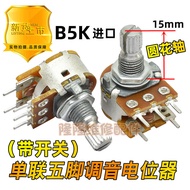 Purify Air Potentiometer Single Link 5 Pin Potentiometer Knob with Switch B5K Round Flower Shaft 15m