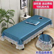 Beauty Salon Beauty Bed Ice Silk Mat 2025 with Hole New Style Cool Mat Summer Machine Washable Beaut