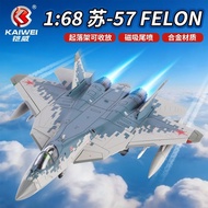 Large Su 57 Fighter Spaceplane Model Ornaments SU57 Stealth Fighter Metal Kaiwei Airplane