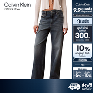CALVIN KLEIN กางเกงยีนส์ผู้หญิงเอวสูง High-waist Wide Leg รุ่น 47F971G 3S7-สีฟ้า