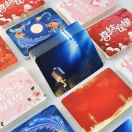 婚礼主持人手持卡婚庆司仪台词结婚誓言卡提词手卡致词卡演讲卡片2608011 Wedding host handheld script card, wedding emcee script card, 