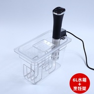 Low Temperature Slow Cooking Machine Dedicated Cooking Ingredients 6L Water Tank Thickened Material 