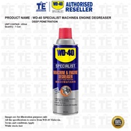 WD-40 Specialist Machine & Engine Degreaser 450ml