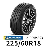 米其林 e-PRIMACY 225-60R18 輪胎 MICHELIN
