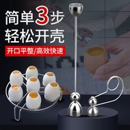 Egg Punch Knock Egg Shell Egg Opener Stainless Steel Knock Egg Handy Tool Glutinous Rice Egg Shell O
