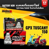 แบตเตอรี่ (12V7Ah) แบตใหม่ สำหรับ GPX TUSCANY 150 จีพีเอ็กซ์ ทัสคานี150 ยี่ห้อ Hideo กำลังไฟสูง มีมา
