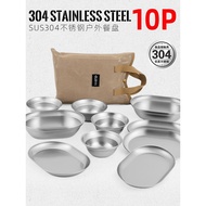 CLS Outdoor 304 Stainless Steel Dinner Plate Set Camping Self-Driving Tour Barbecue Tableware 10-Pie