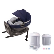 日本 Combi - Nexturn 21MC ISOFIX-懷抱式床型汽座-紳士藍-(18kg以下) 贈 Pro 360 PLUS消毒烘乾鍋組(隨機配色)