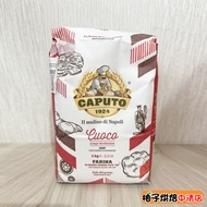 [Grapefruit Baked Foods] Italy Caputo No. 00 Flour Universal Flour Universal Flour 1KG Duran Wheat F