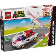 [Kaohsiung Tianli Sister Zheng] Lego 72045 Super Mario Mariotm Series-Mario Racing Tm-Hey And P Flyi