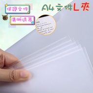 L-Shaped Folder A4 L Transparent Test Paper Storage File Folder A4 File
