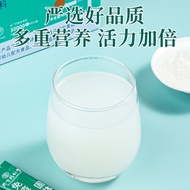 Beijing Tongrentang Immune Globulin Probiotics 30 billion CFU/Box Conditioning Intestinal/Cola 9.11