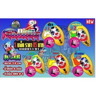 Rubber Frog Joker 3.4 cm by Cenan Little Monster