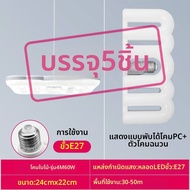 YILAITE | หลอดไฟ LED ประหยัดพลังงาน สว่าง ฐานเกลียว E27 แบบพับได้