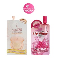 [1 Pack] [Choose Product] RAN Cushion/Plumping Lip Filler