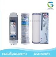 ไส้กรองน้ำ 3 ขั้นตอน - Aquatek Ceramic Matrikx