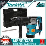 MAKITA สกัดไฟฟ้า แย็กไฟฟ้า ขนาด 5 กก.(900วัตต์) รุ่น M8600X3B ++โฉมใหม่ มาแทน MAKTEC มาคเทค MT860++
