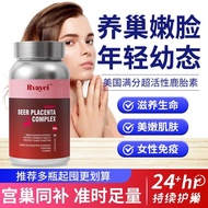 R Rvayei Deer Placenta Capsules 60 Capsules/Bottle Female Palace Nest Maintenance Inner Regulate Ginseng Soy Isoflavones Replenish Qi Blood