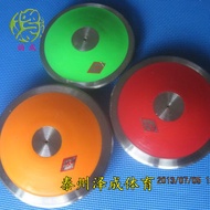 Yuncheng Nylon Iron Cake Throwing Training Outdoor Track and Field Competition Iron Cake 1kg 1.5kg 2