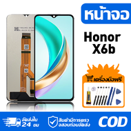 หน้าจอ LCD Display จอ Honor X6b หน้าจอ LCD สําหรับ honor X6b JDY-LX1 JDY-LX2 จอแสดงผลชิ้นส่วนมือถือ