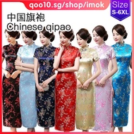 Dress Women Cheongsam dress CNY qipao Cheongsam - style  New Chinese dress Plus Size