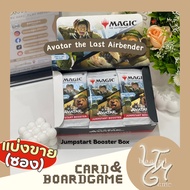 MTG-Avatar: The Last Airbender Jumpstart Booster *Sold Separately*