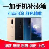 OnePlus Mobile Paint Pen 7pro9R8T Black Blue Sky Border Pain一加手机补漆笔7pro9R8T黑色青空中边框掉漆划痕修复油漆笔神器Ready s