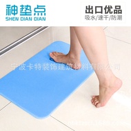 Floor Mat Floor Mat Bathroom Diatom Mud Bathroom Absorbent Bathroom Foot Mat Anti-slip Mat Diatom Ea
