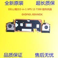 Suitable for DELL DELL XPS 13 7390 9310 2-in-1 VC All Heating Plate Cooling Fan 0VDFK8