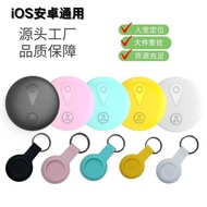 Android Android IOS Universal Global Locator airtag Bluetooth Anti-Lost Device GPS Pet Tracker