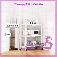 [價錢包送貨 SR15-16] 碳鋼置物收納架 [35x71cm 全鋼款] Metal Foldable Rack 毋需安装 轆帶鎖 方便移動 全金屬碳鋼材質設計 可折叠 9cm濶收藏 承重穩固 (黑