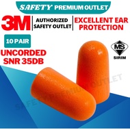 3M Foam Earplugs 1100[10 Pair,Uncorded] 3M Earplugs Health Ear Plugs For Anti Noise 3M Ear Plug 耳塞 C
