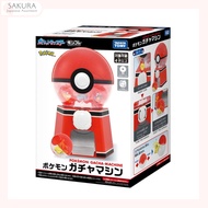 Pokemon Pokemon Gacha Machine［dairect from japan］
