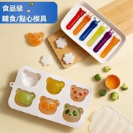 DIY 可愛動物飯糰模具套裝 | 耐高溫蒸糕模具 | 嬰兒輔食模具 | 寶寶硅膠香腸模具 | 做蛋糕烘焙模具-小熊模具【6個小熊】+長條兔模具【6個小兔】
