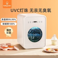 [FREE SHIPPING]Baby ColorUv Disinfection Cabinet Baby Bottle Sterilizer Drying All-in-One Machine
