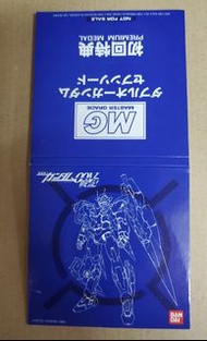 Bandai MG 00 00V Seven Sword 七劍 Gundam 初回 記念 金幣