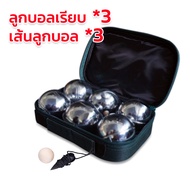 BrightCrown ลูกเปตอง เปตอง 1 ชุด 12 ลูก กระเป๋า+ลูกแก่น และเชือกวัดระยะ Petaque ball ที่ออกกําลังกาย