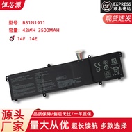 Suitable for ASUS V4050F M4050I ADOL14FQC/14EQ B31N1911 Laptop Battery for ASUS V4050F