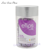 ellips - 膠囊式護髮油 1ml x 50粒 #護色亮麗 [平行進口]