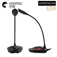 Yanmai G55 USB computer game competitive condenser microphone