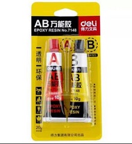 AB 萬能膠 膠水 AB Glue